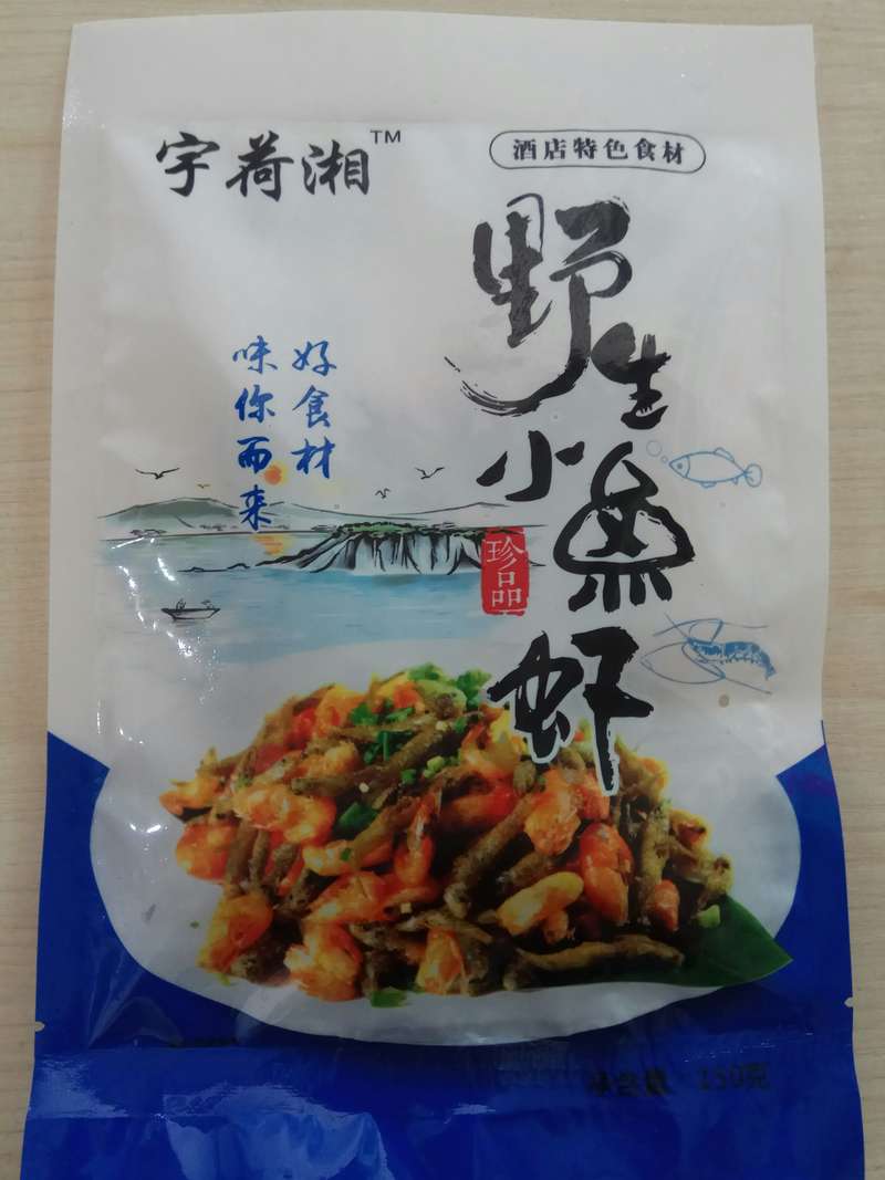 包裝菜大全